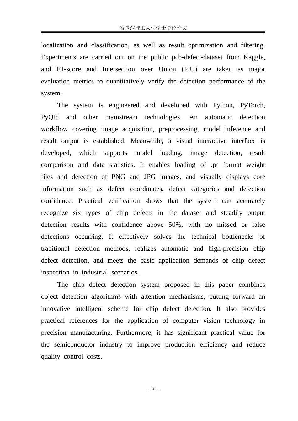26年WP计算机科学与技术 基于目标检测和注意力模型的芯片缺陷检测系统16.69-AI7.45(37465字).docx_第5页