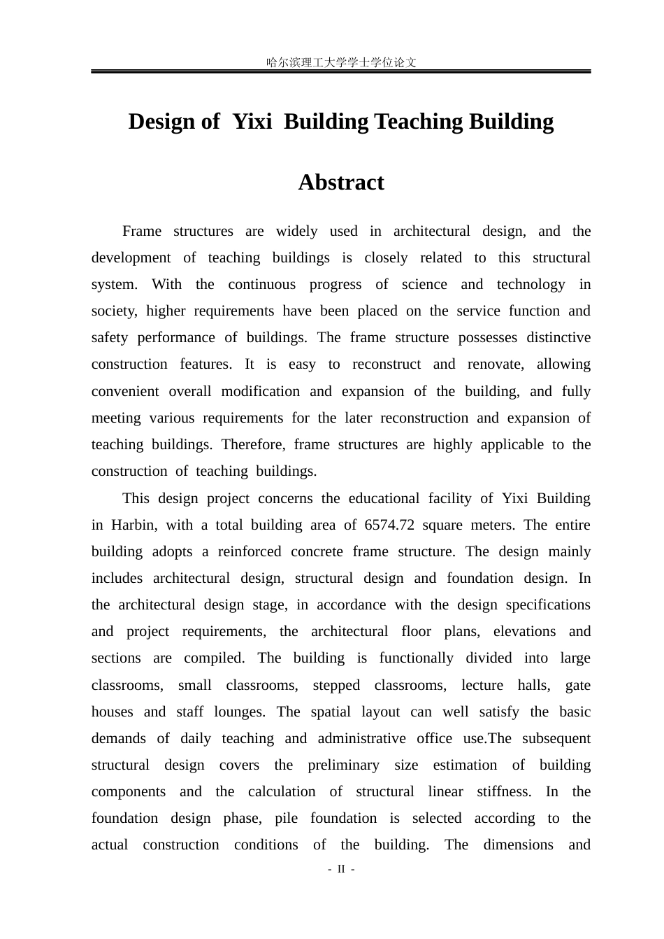 26年WP土木工程 义兮教学楼设计15.87-AI19.29_1(29436字).docx_第3页