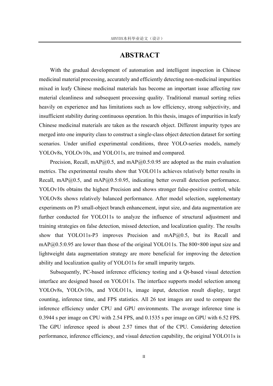 26年WP智能科学与技术 叶类中草药杂质分选模型研究4.06-AI通过-约22720字符.pdf_第4页
