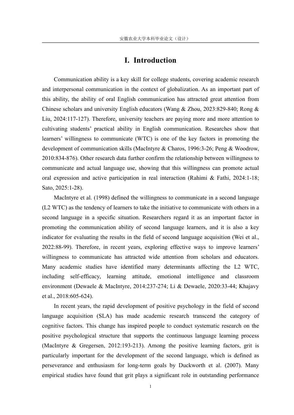 26年WP商务英语 大学英语学习者二语坚毅对二语交际意愿的影响研究7.14-AI通过_1-约67624字符.pdf_第7页