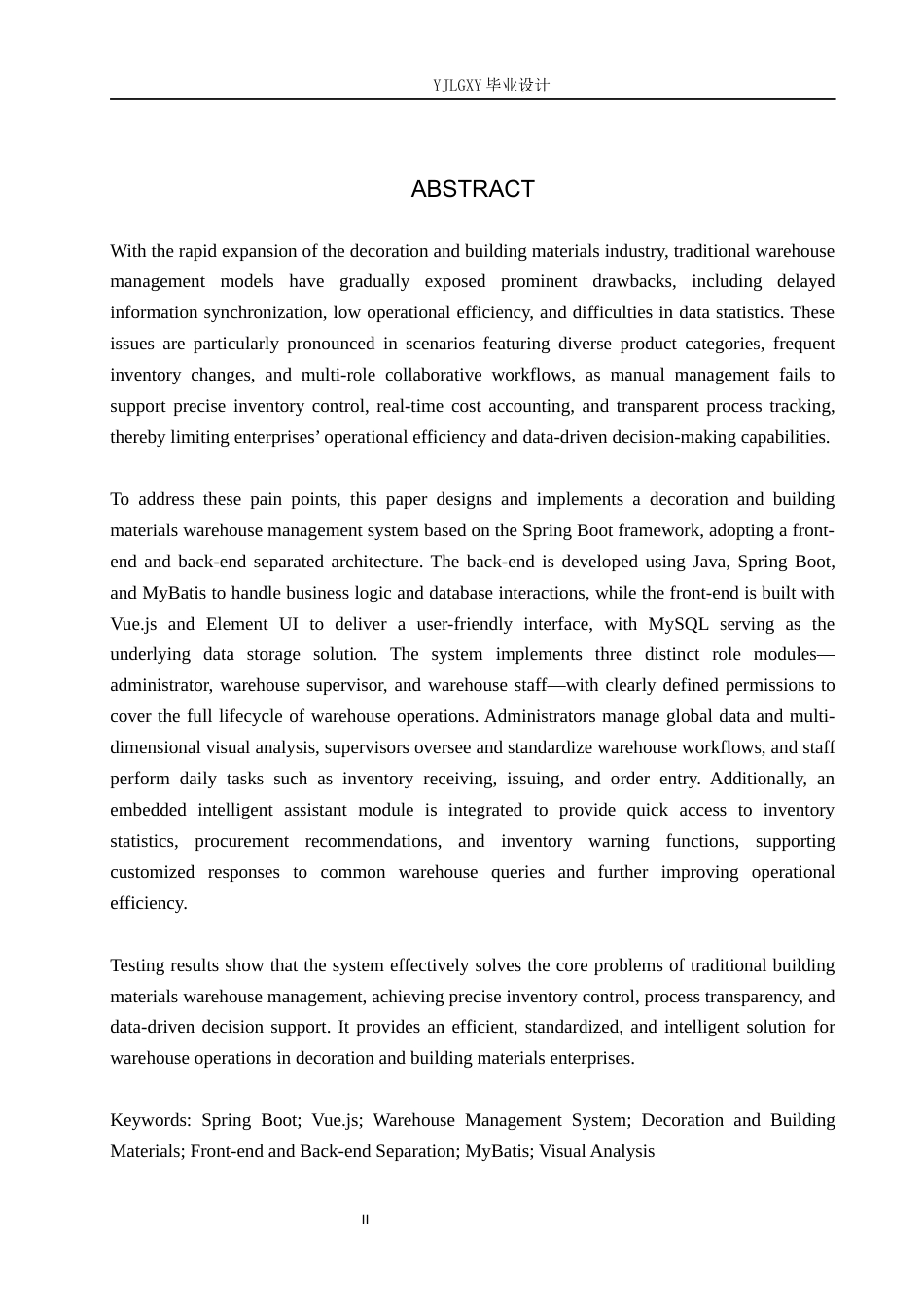 26年WP计算机科学与技术 基于Spring Boot装修建材仓库管理系统的设计与实现13.75-AI61.91_1(16559字).docx_第2页