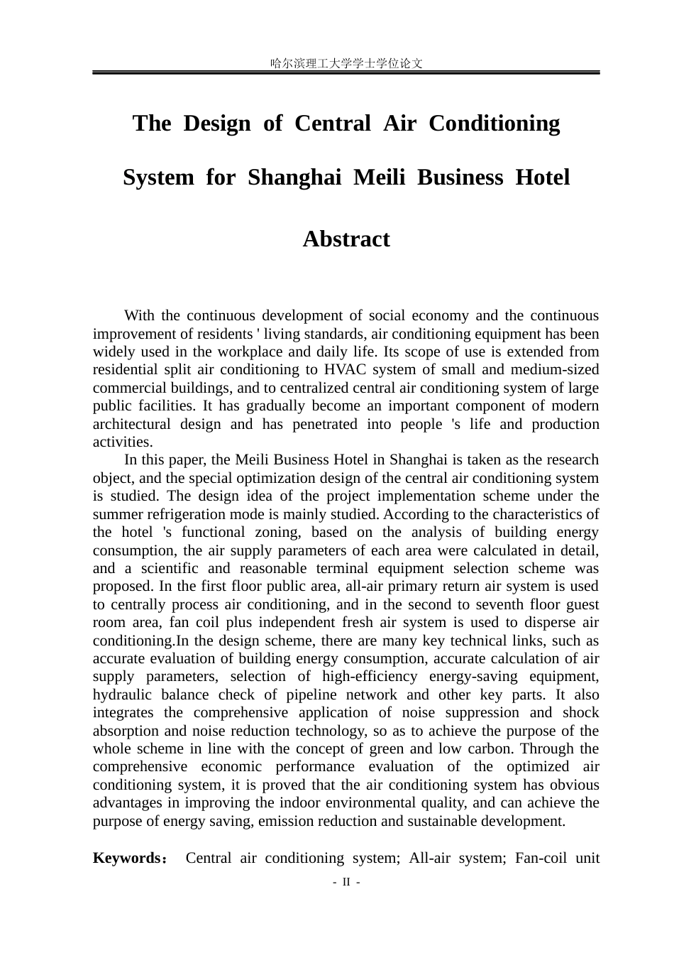 26年WP能源与动力工程 上海市梅丽商务酒店中央空调系统设计32.34-AI21.66_1(42149字).docx_第2页