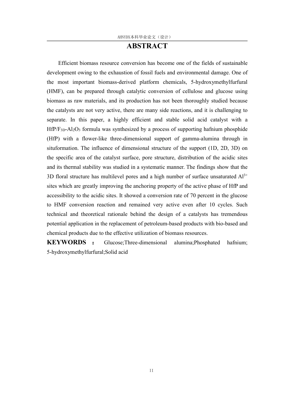 26年WP材料科学与工程 三维氧化铝基固体酸构筑调控基物化性质分析3.76-AI通过-约18936字符.pdf_第4页