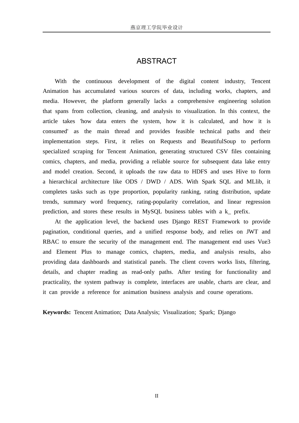 26年WP数据科学与大数据技术 基于Python的腾讯动漫数据分析与可视化平台1.26-AI1.39_1(19595字).docx_第2页