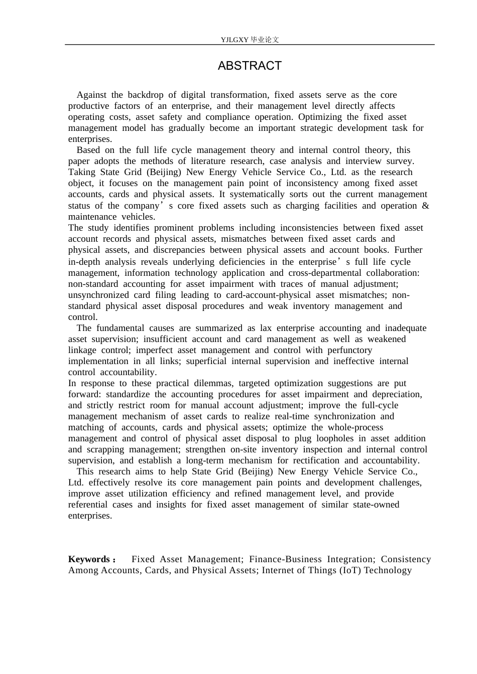 26年WP会计学 关于加强固定资产账卡物一致性的研究分析-以国网(北京)新能源汽车服务有限公司为例7.77-AI(16045字).docx_第2页
