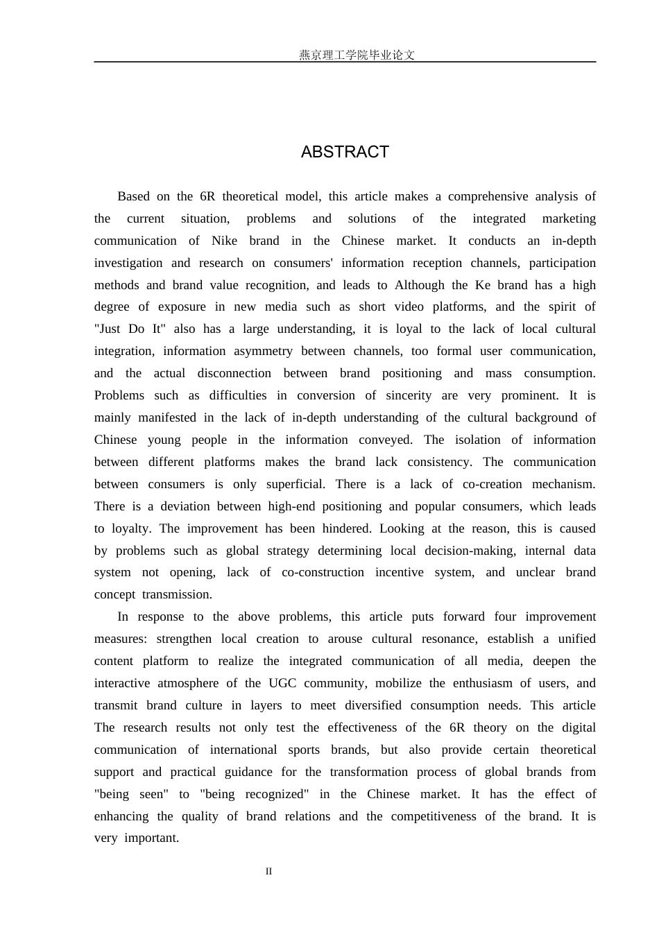 26年WP网络与新媒体 基于6R理论的耐克品牌整合营销传播策略研究4.24-AI(19222字).docx_第2页