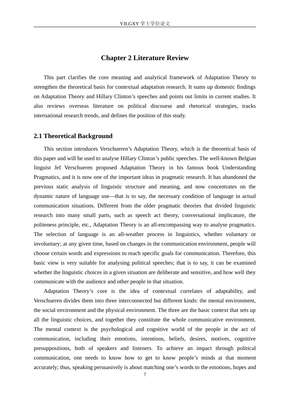 26年WP商务英语 顺应论视角下希拉里演讲语境顺应分析研究1.8-AI6.71_1(13526字).doc_第10页
