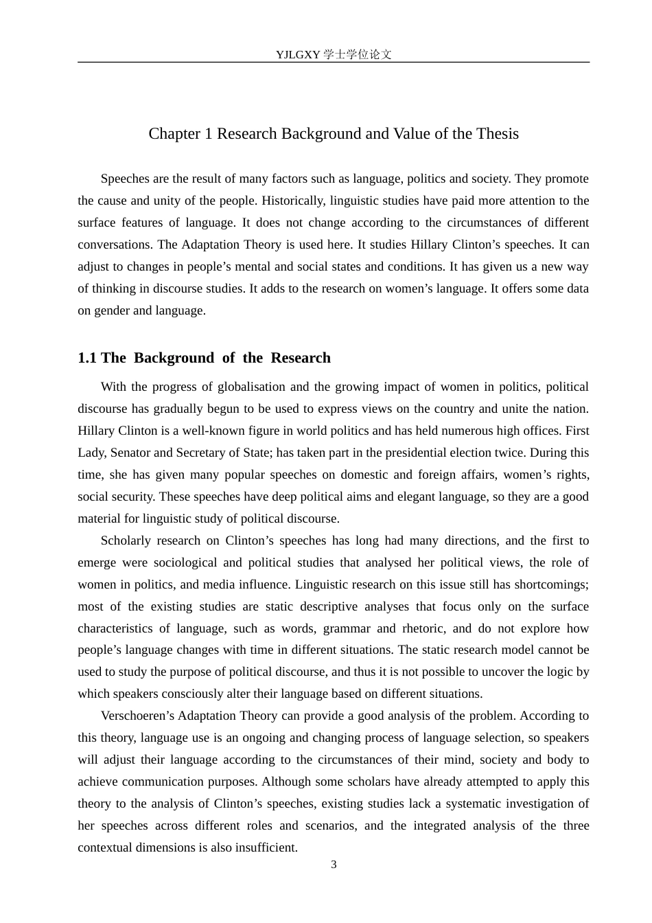 26年WP商务英语 顺应论视角下希拉里演讲语境顺应分析研究1.8-AI6.71_1(13526字).doc_第6页