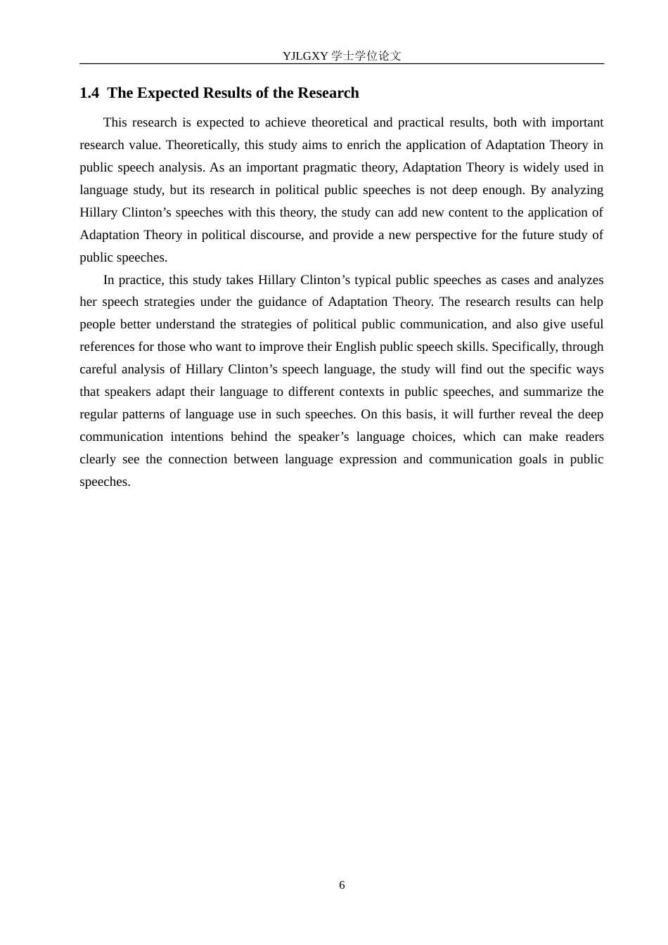 26年WP商务英语 顺应论视角下希拉里演讲语境顺应分析研究1.8-AI6.71_1(13526字).doc_第9页