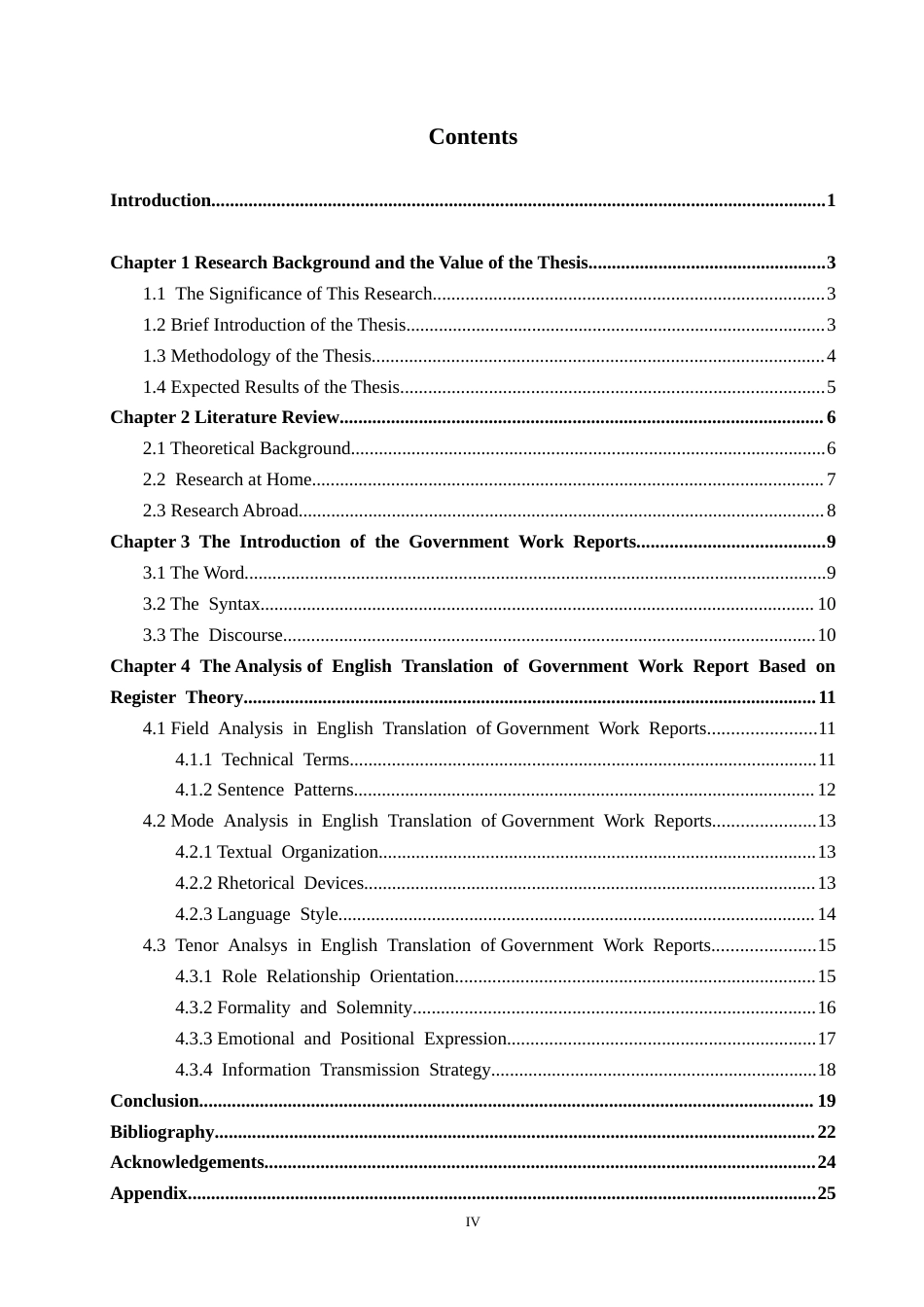 26年WP英语 语域理论视角下2023-2025年政府工作报告分析8.48-AI11.25(9191字).doc_第4页