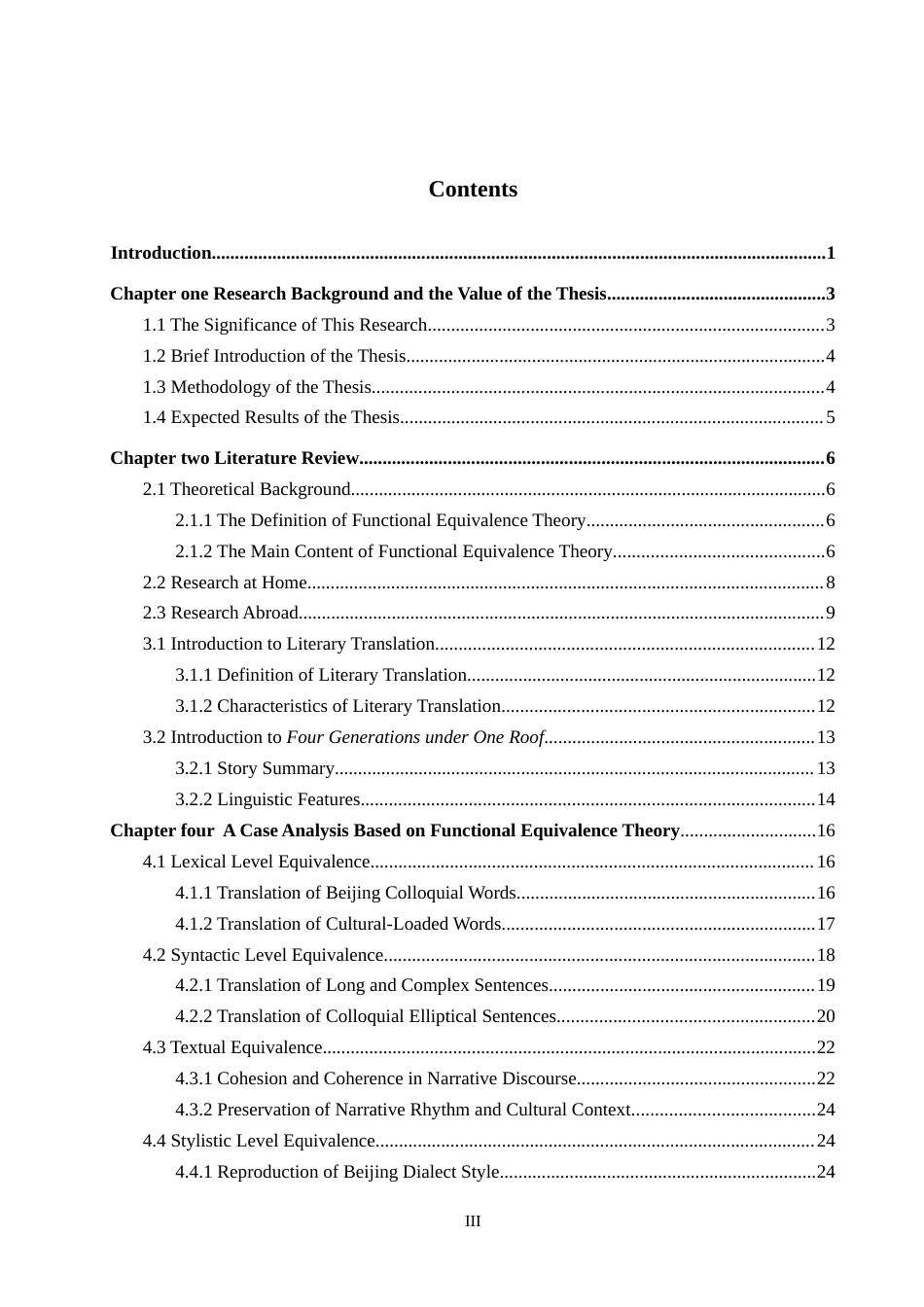 26年WP英语 功能对等理论指导下《四世同堂》英译研究10.21-AI39.73(11710字).doc_第4页