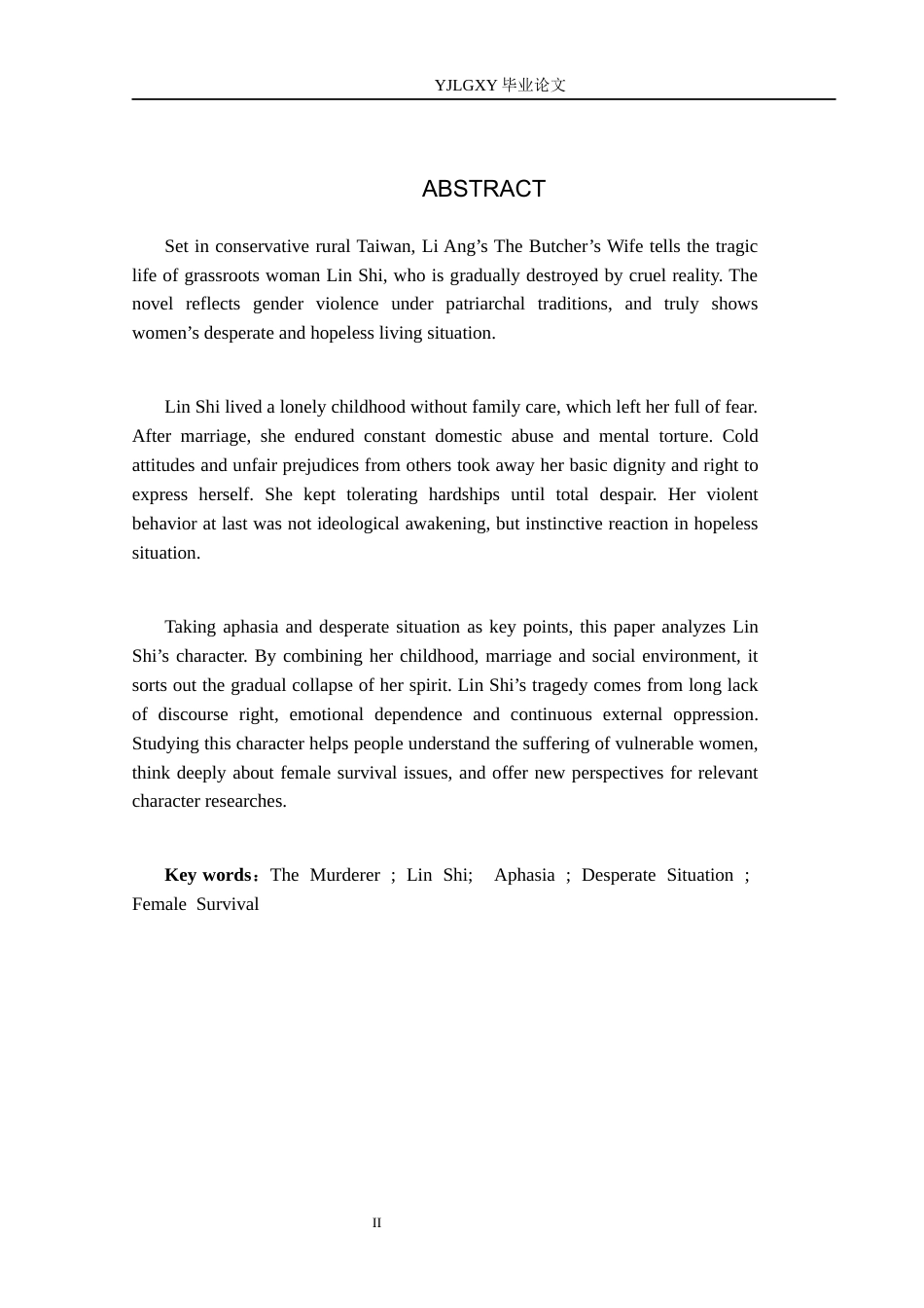 26年WP汉语言文学 《杀夫》中林市人物形象分析0.2-AI4.73_1(18087字).docx_第3页