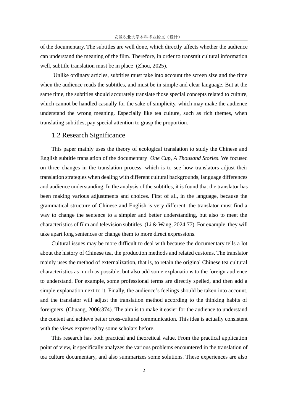26年WP英语 生态翻译学视域下《一叶茶千夜话》字幕翻译研究11.41-AI通过_1(6538字).docx_第8页