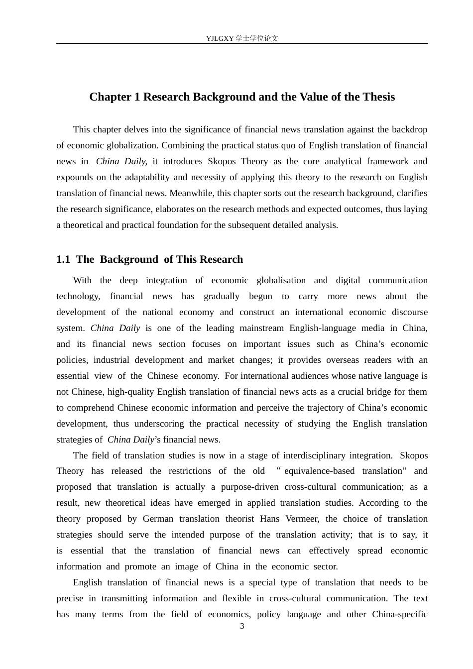 26年WP商务英语 目的论视角下财经新闻的英译策略研究—以《中国日报》为例12.29-AI4.5_1(14978字).docx_第8页
