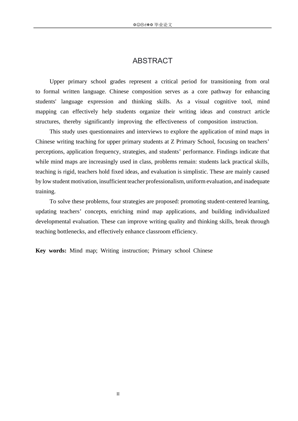 26年WP小学教育 思维导图在小学高年级语文习作教学中的运用现状研究11.81-AI_1(19849字).docx_第2页