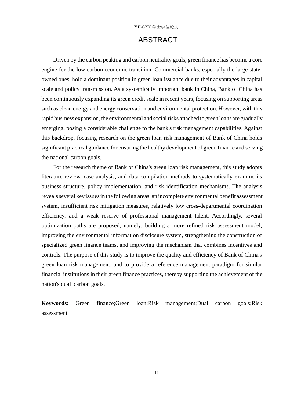 26年WP金融学 中国银行绿色贷款风险管理研究14.33-AI15.79(16405字).docx_第2页