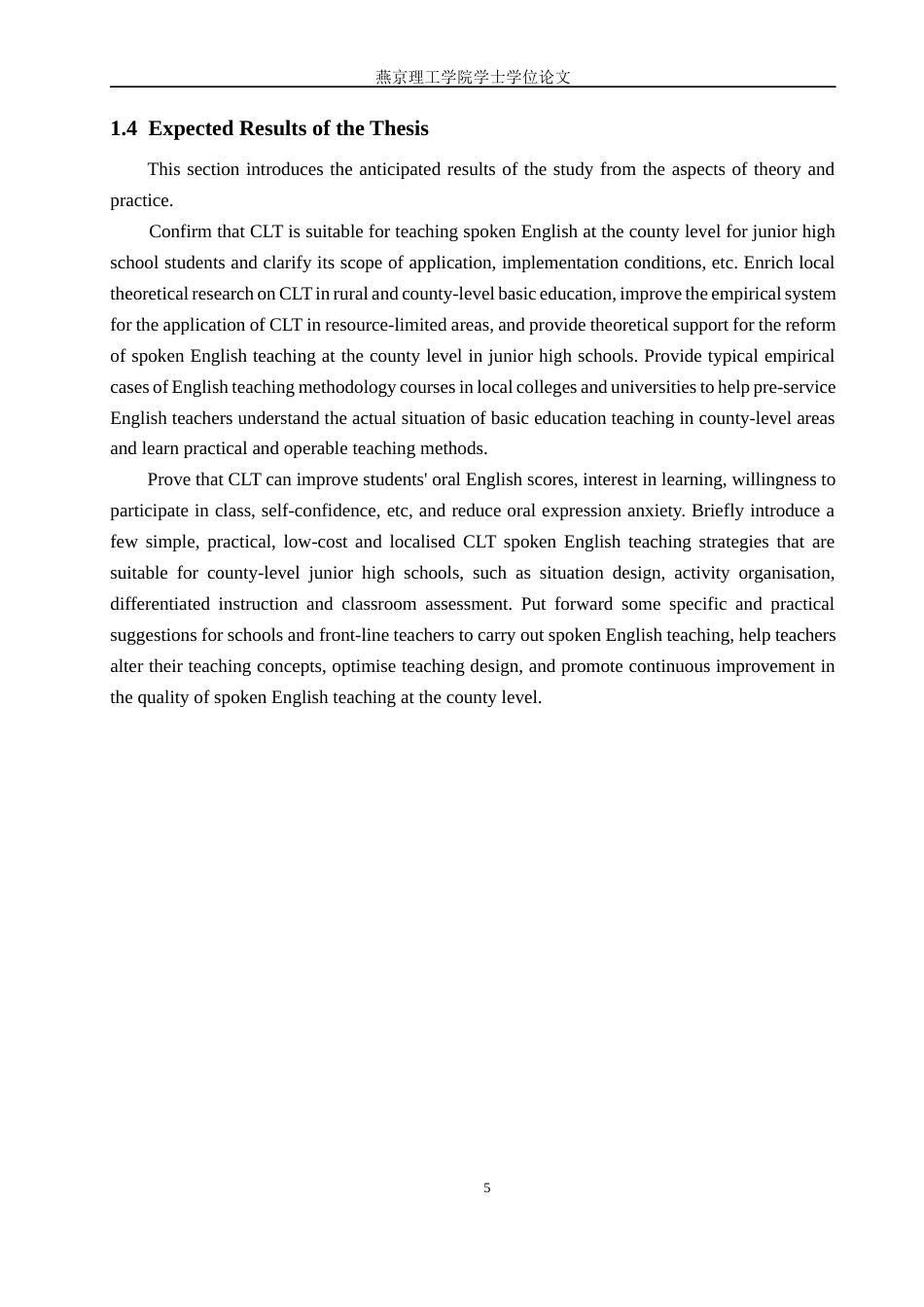 26年WP英语 交际教学法在县域初中英语口语教学中的应用效果研究——以吕梁临县为例5.35-AI8.4(9130字).docx_第10页