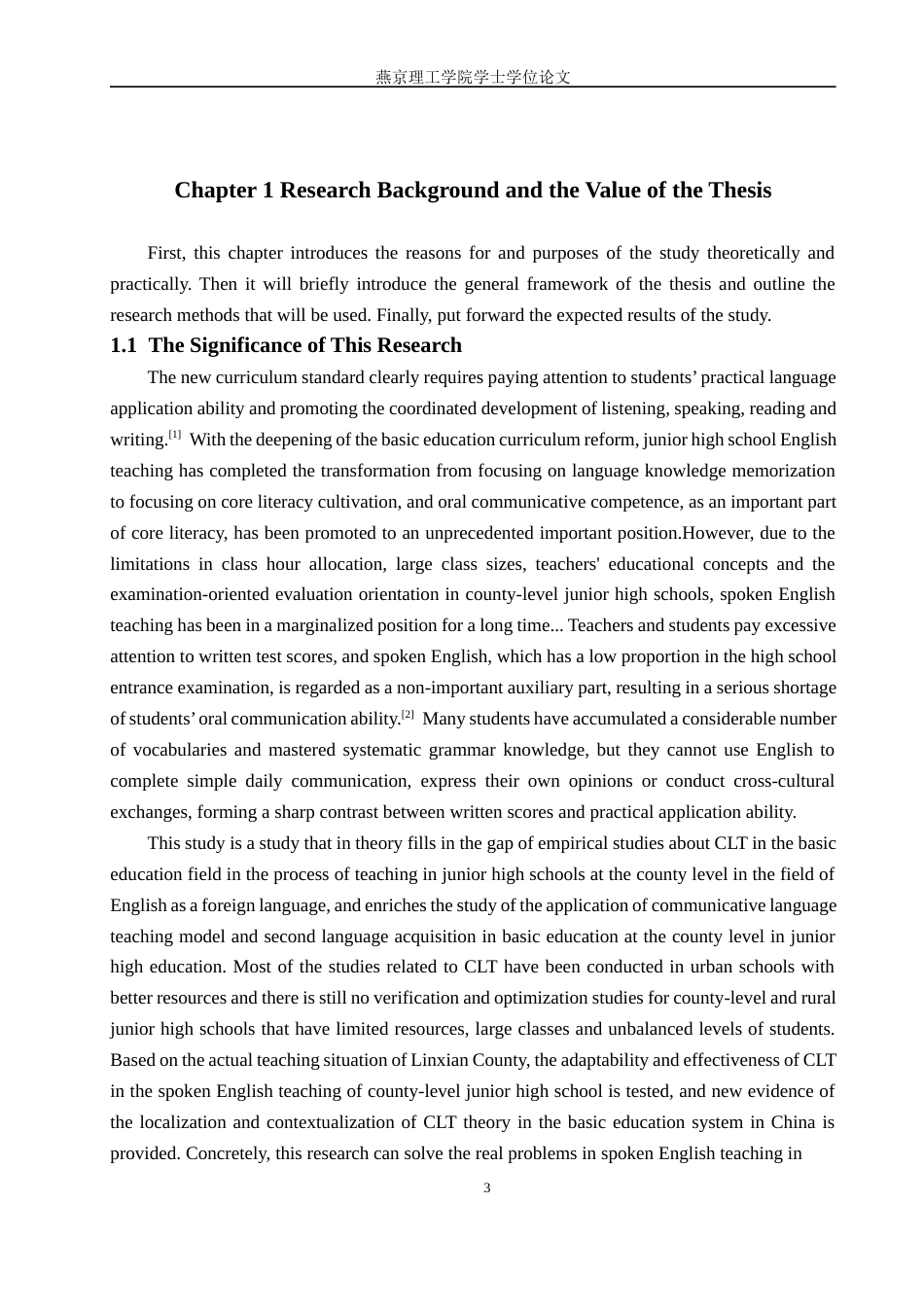 26年WP英语 交际教学法在县域初中英语口语教学中的应用效果研究——以吕梁临县为例5.35-AI8.4(9130字).docx_第8页