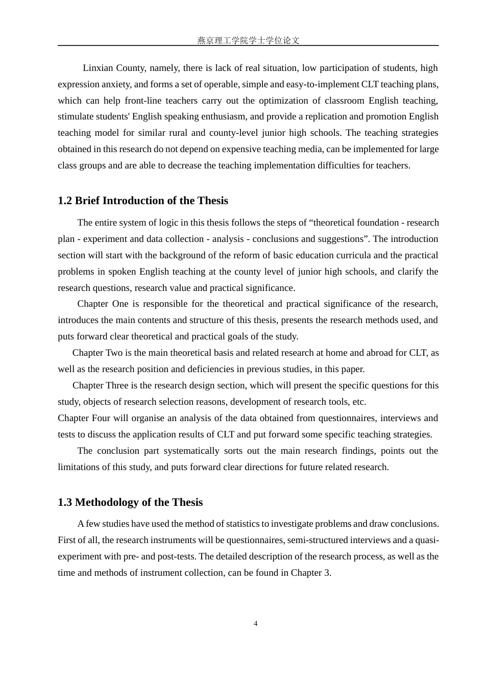 26年WP英语 交际教学法在县域初中英语口语教学中的应用效果研究——以吕梁临县为例5.35-AI8.4(9130字).docx_第9页