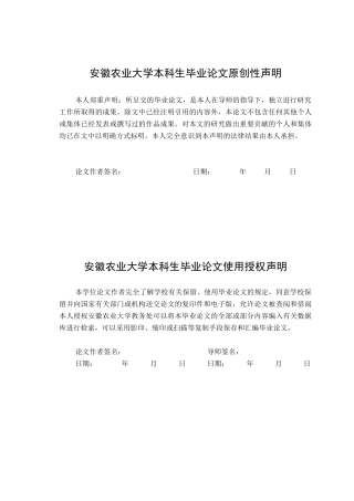 26年WP汉语言文学 新媒体语境中新兴称谓的形成机制研究——以“小孩哥”为例6.67-AI通过(18440字).docx