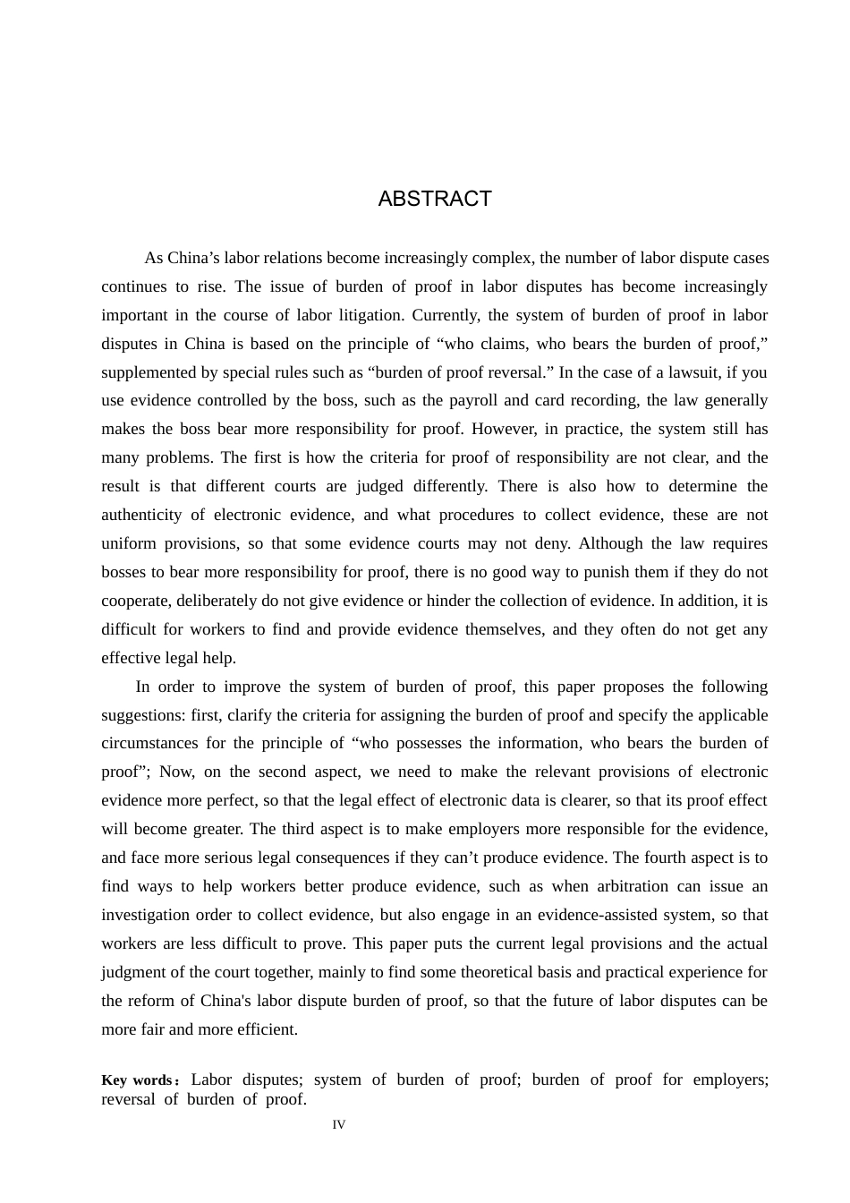 26年WP法学 劳动争议案件举证责任问题研究23.56-AI_1(18967字).docx_第2页