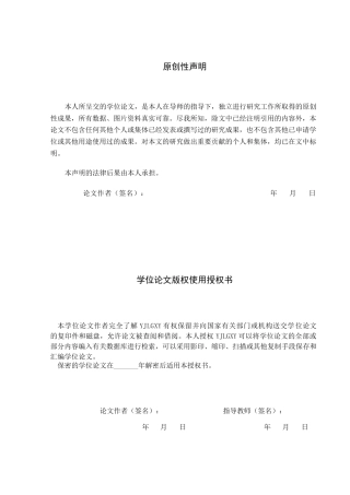 26年WP数字经济 邯郸美的制冷设备有限公司数字化转型升级路径研究6.21-AI16.66(20565字).docx