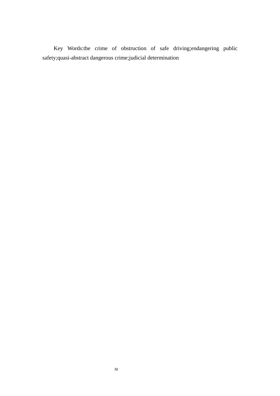 26年WP法学 妨害安全驾驶罪相关问题研究15.39-AI12.17_1(25891字).docx_第3页
