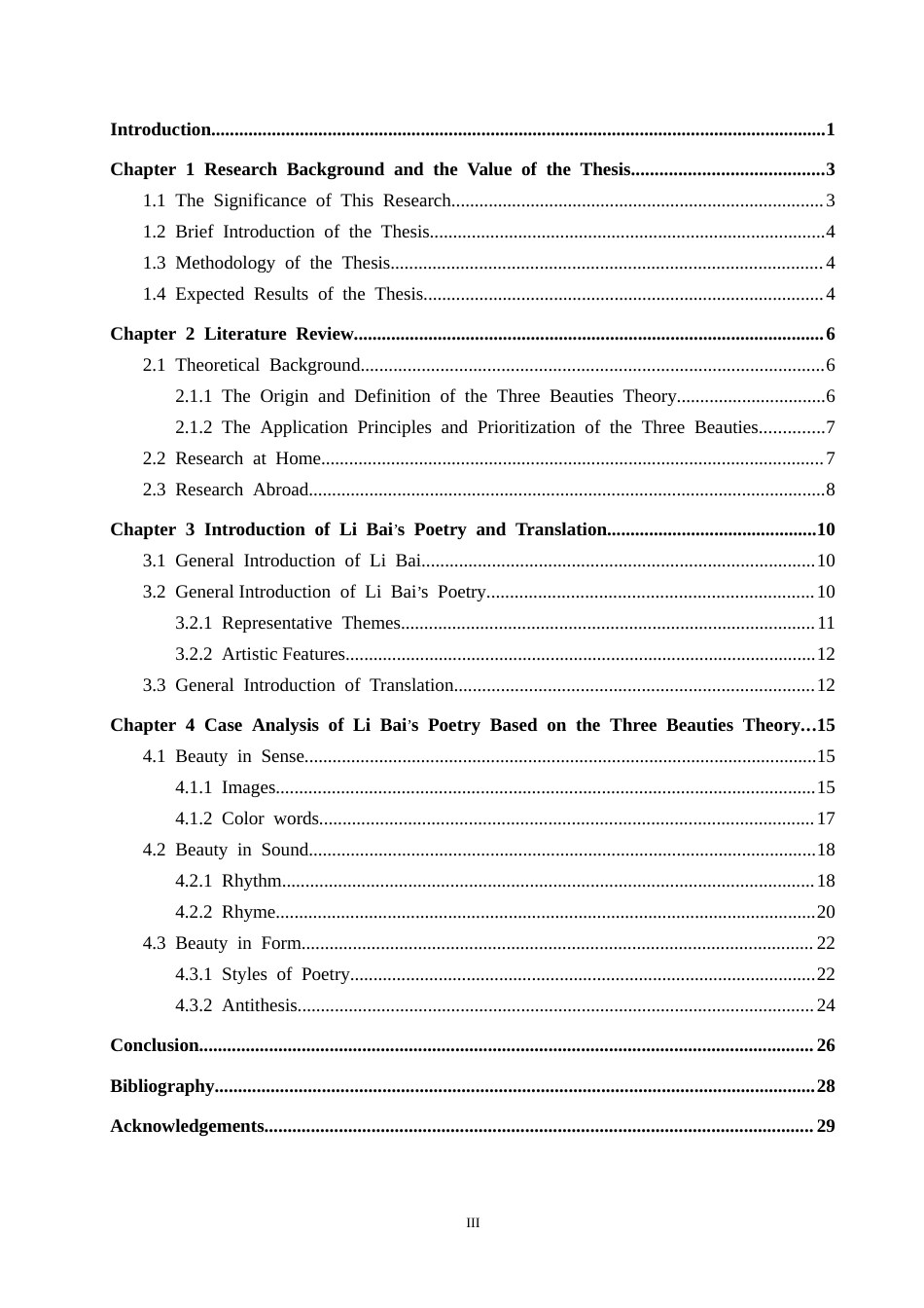26年WP英语 三美论视角下李白诗歌英译研究17.68-AI52.54(11877字).docx_第4页