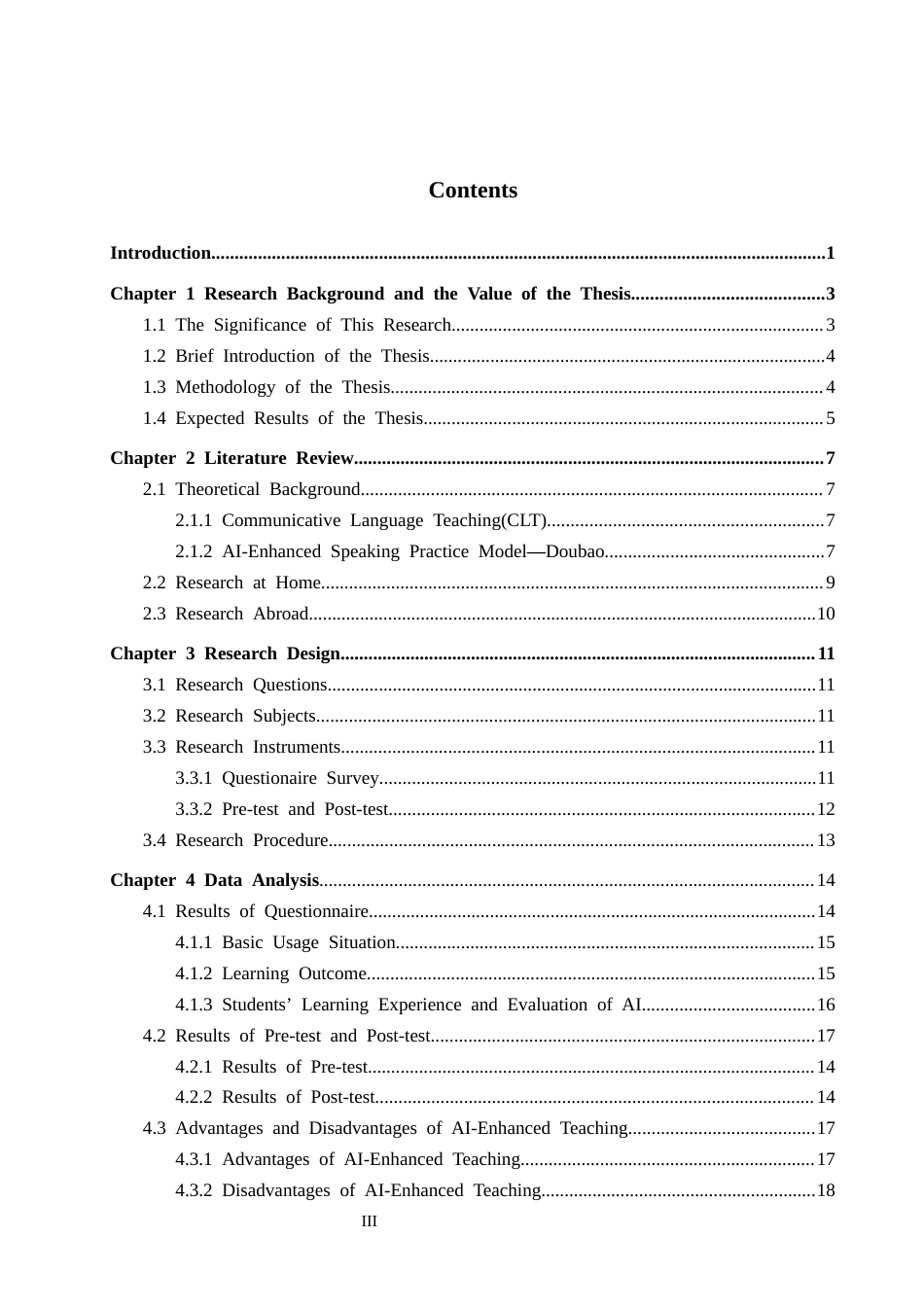 26年WP英语 人工智能在小学英语口语教学中的应用研究(11978字).docx_第4页