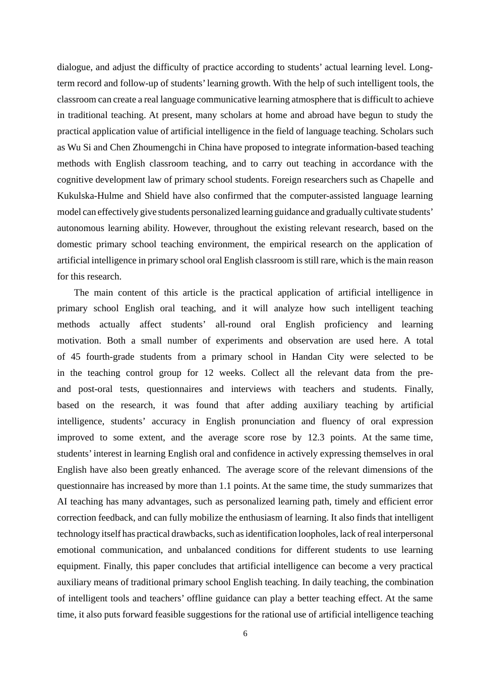 26年WP英语 人工智能在小学英语口语教学中的应用研究(11978字).docx_第7页