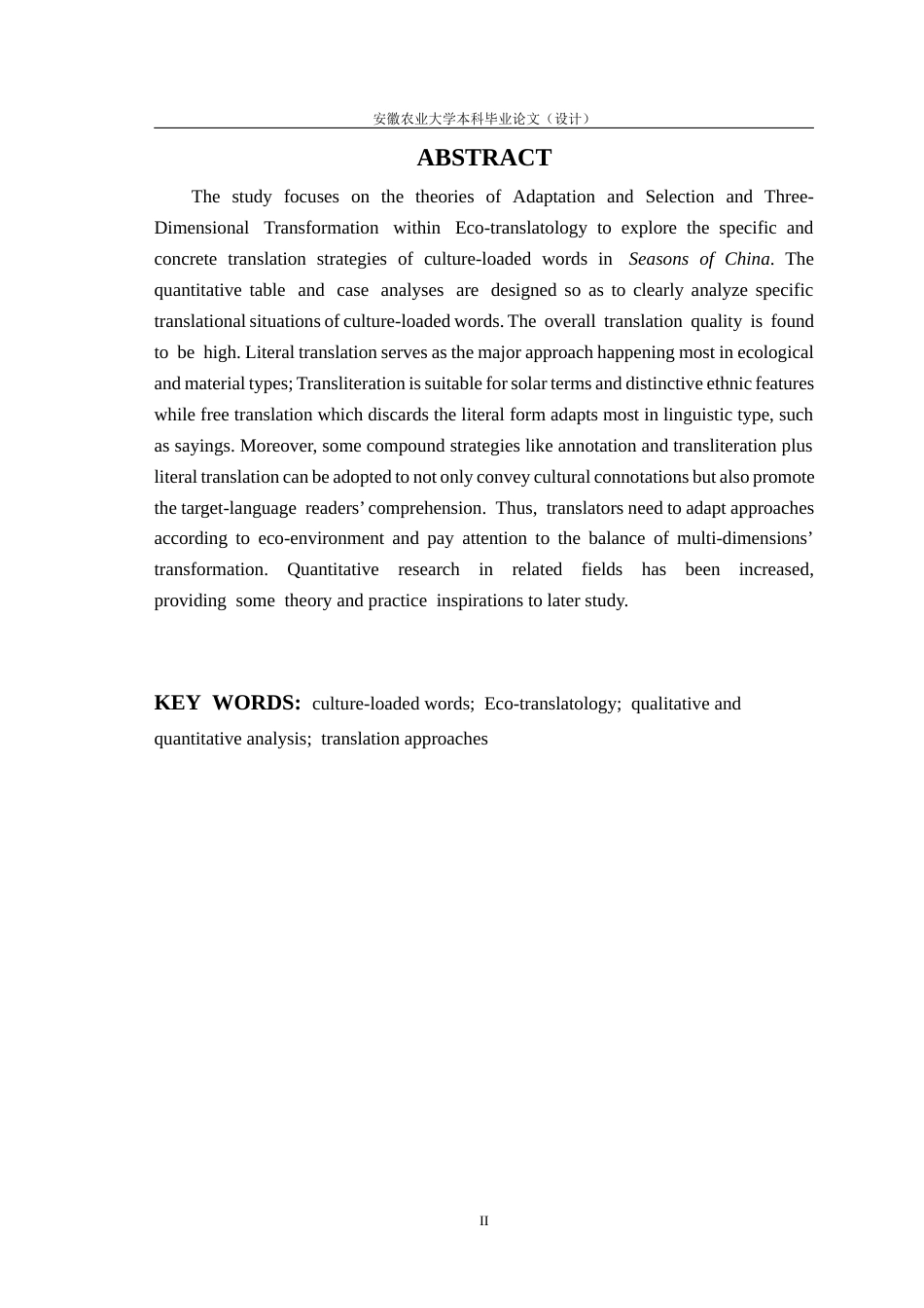 26年WP英语 生态翻译学视角下《四季中国》中文化负载词翻译策略研究8.83-AI通过_1(8440字).docx_第7页