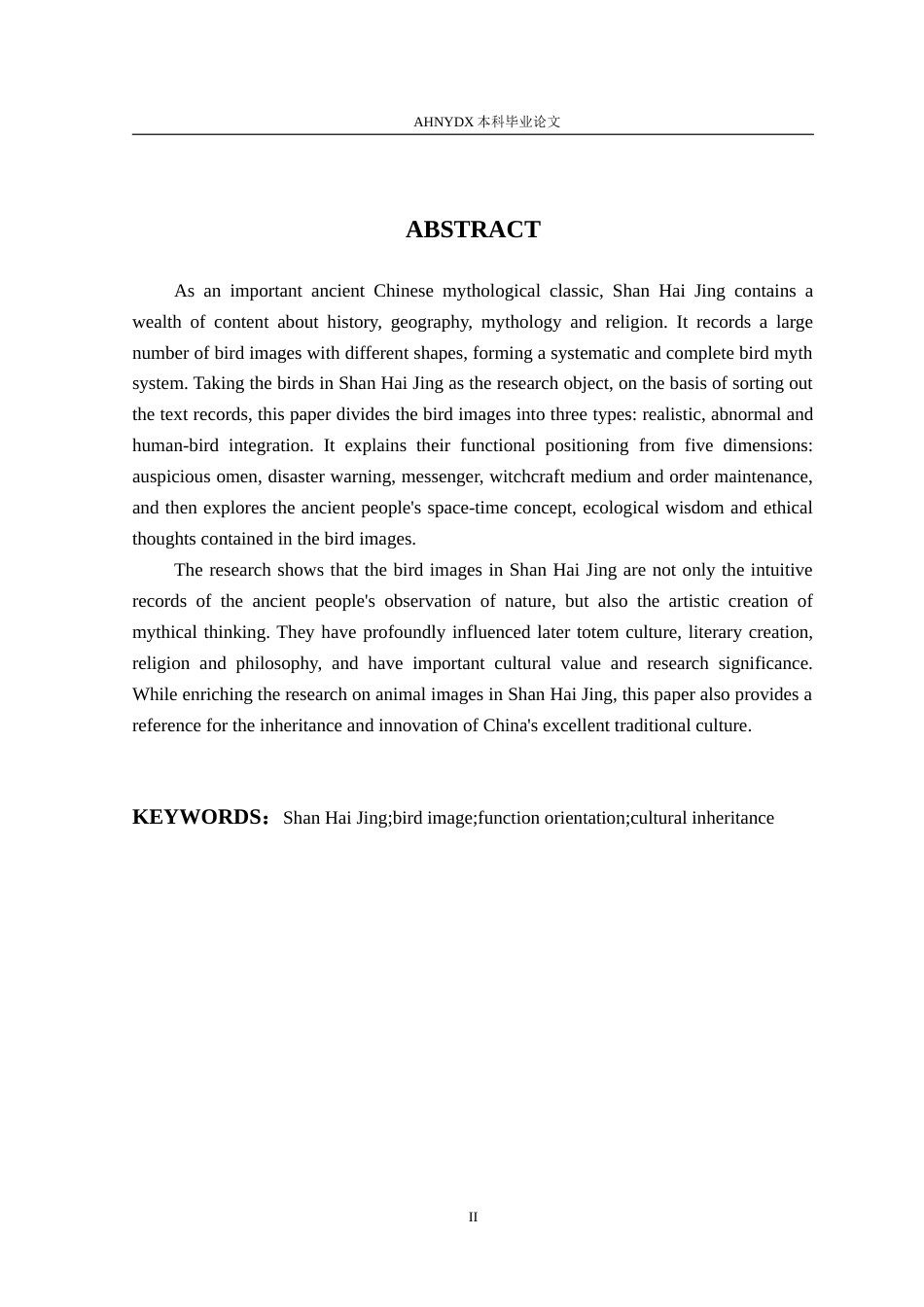 26年WP汉语言文学 试析《山海经》中的鸟类形象7.32-AI通过(13522字).doc_第3页