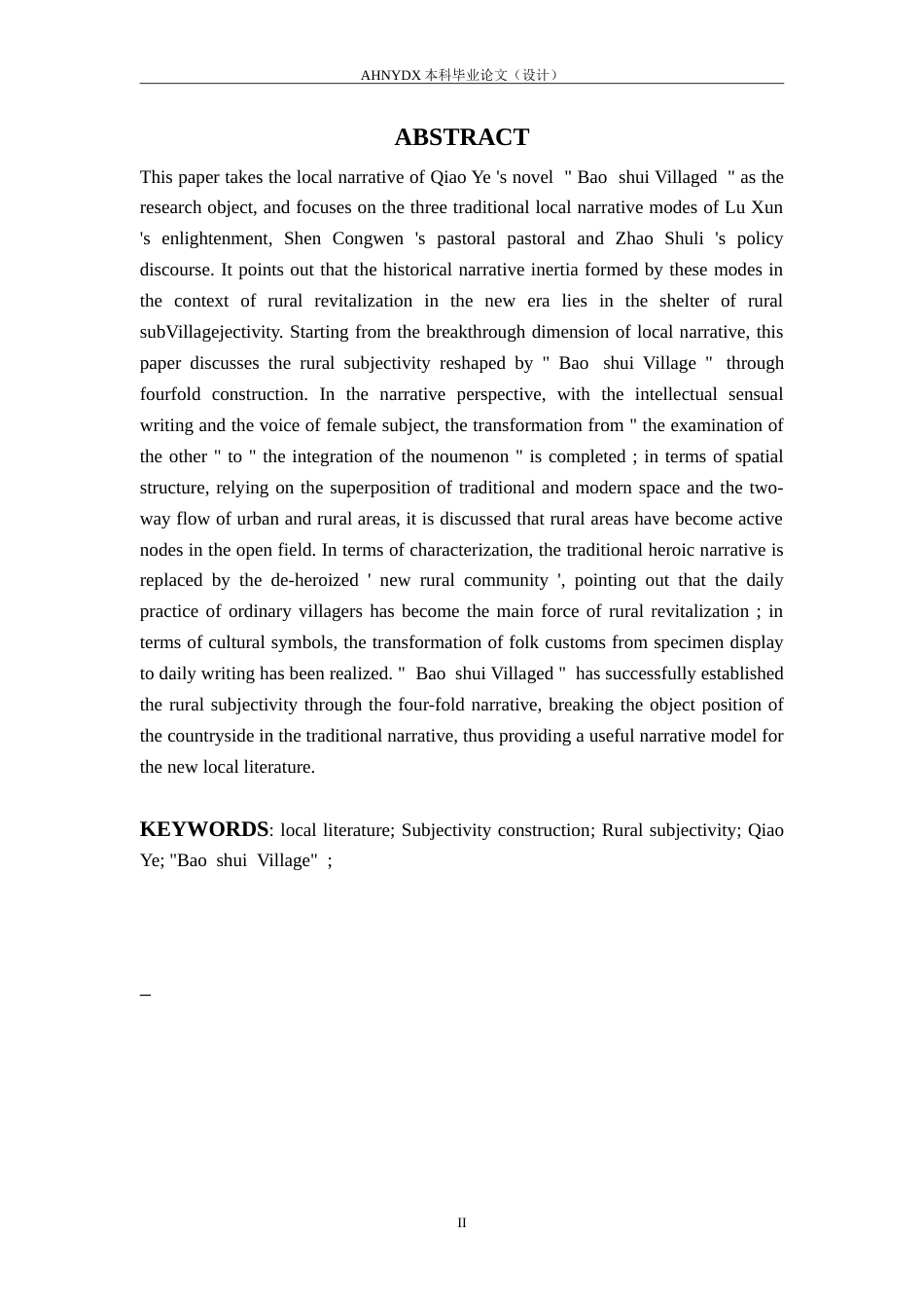 26年WP汉语言文学 乔叶《宝水》对乡土叙事的突破12.43-AI通过(14460字).doc_第3页