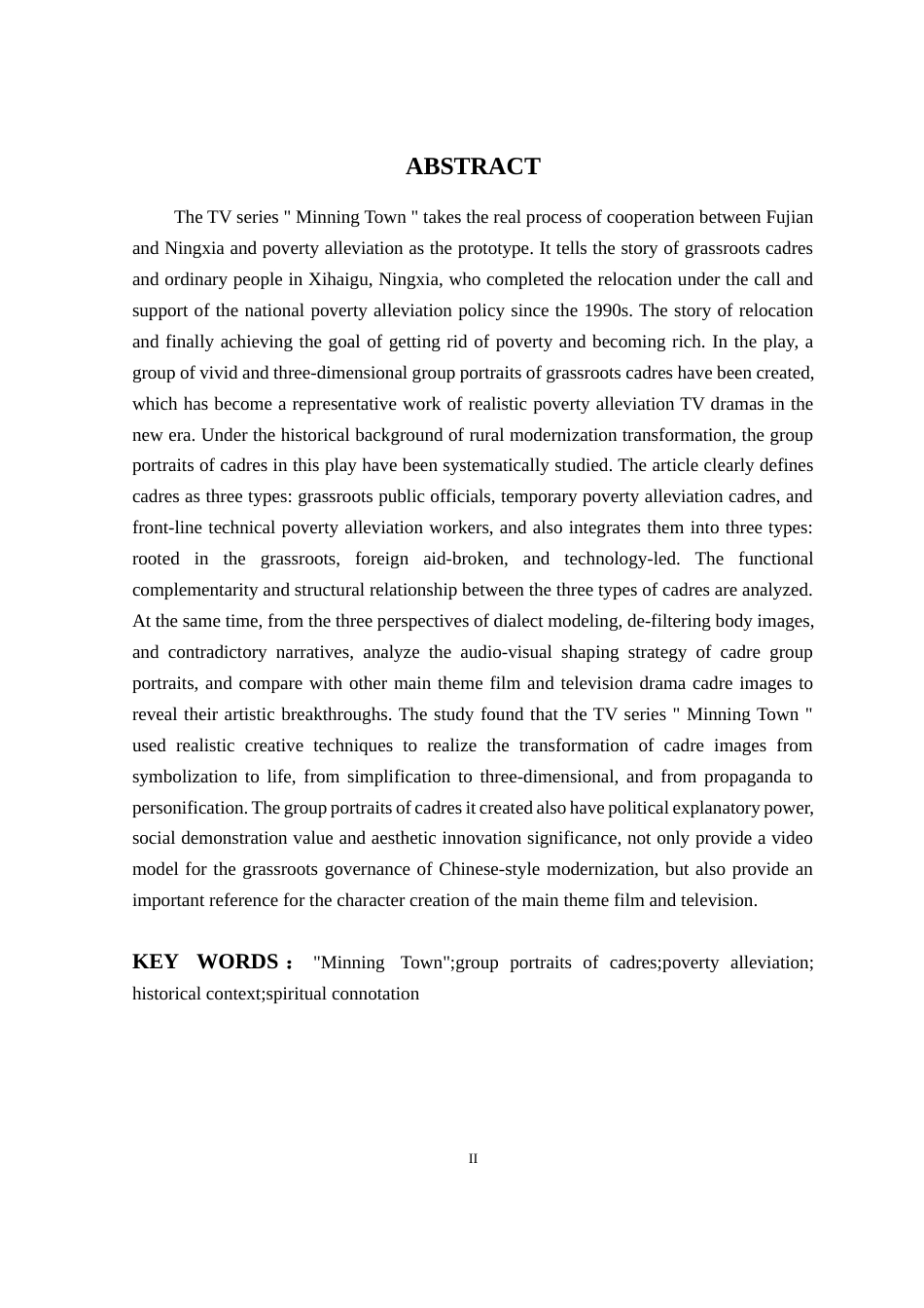 26年WP汉语言文学 公仆精神的视听呈现——《山海情》中的干部群像塑造研究6.66-AI通过(20034字).docx_第5页