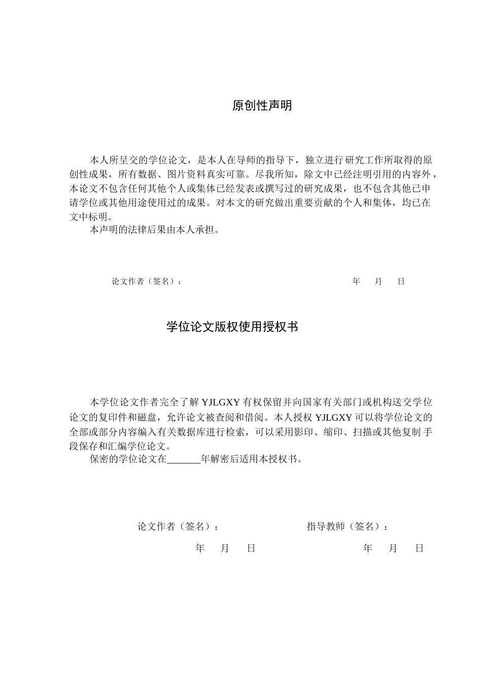 26年WP体育教育 秦皇岛市海港区飞盘运动开展现状研究15.71-AI_1(17445字).docx_第1页