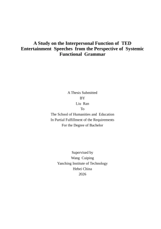 26年WP英语 系统功能语法视角下TED娱乐类演讲的人际功能研究6.9-AI20.62(11506字).docx
