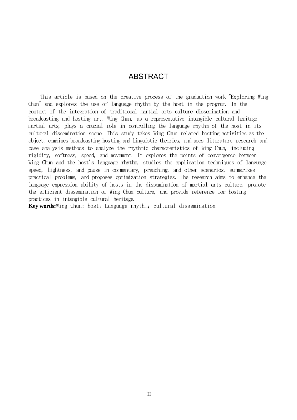 26年WP播音与主持艺术 毕业作品《探寻咏春》中主持人语言节奏的应用-AI(11194字).docx_第4页