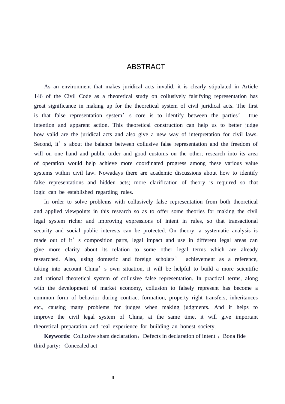 26年WP法学 通谋虚伪表示研究15.13-AI(14660字).docx_第2页