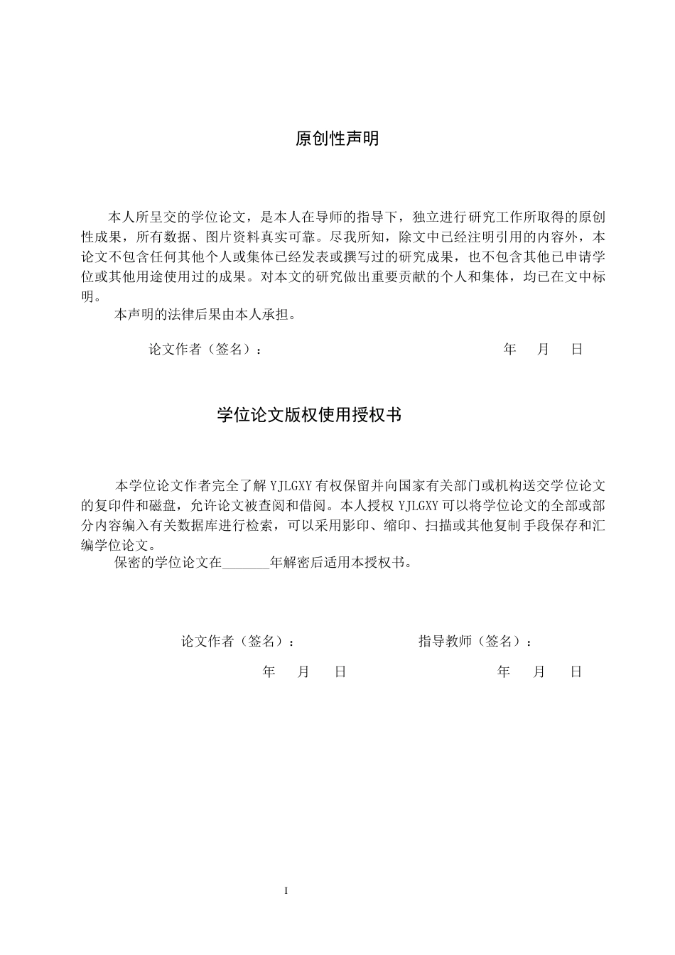 26年WP社会体育指导与管理 迁西县凯飒健身俱乐部发展现状及对策研究7.02-AI(13549字).docx_第1页