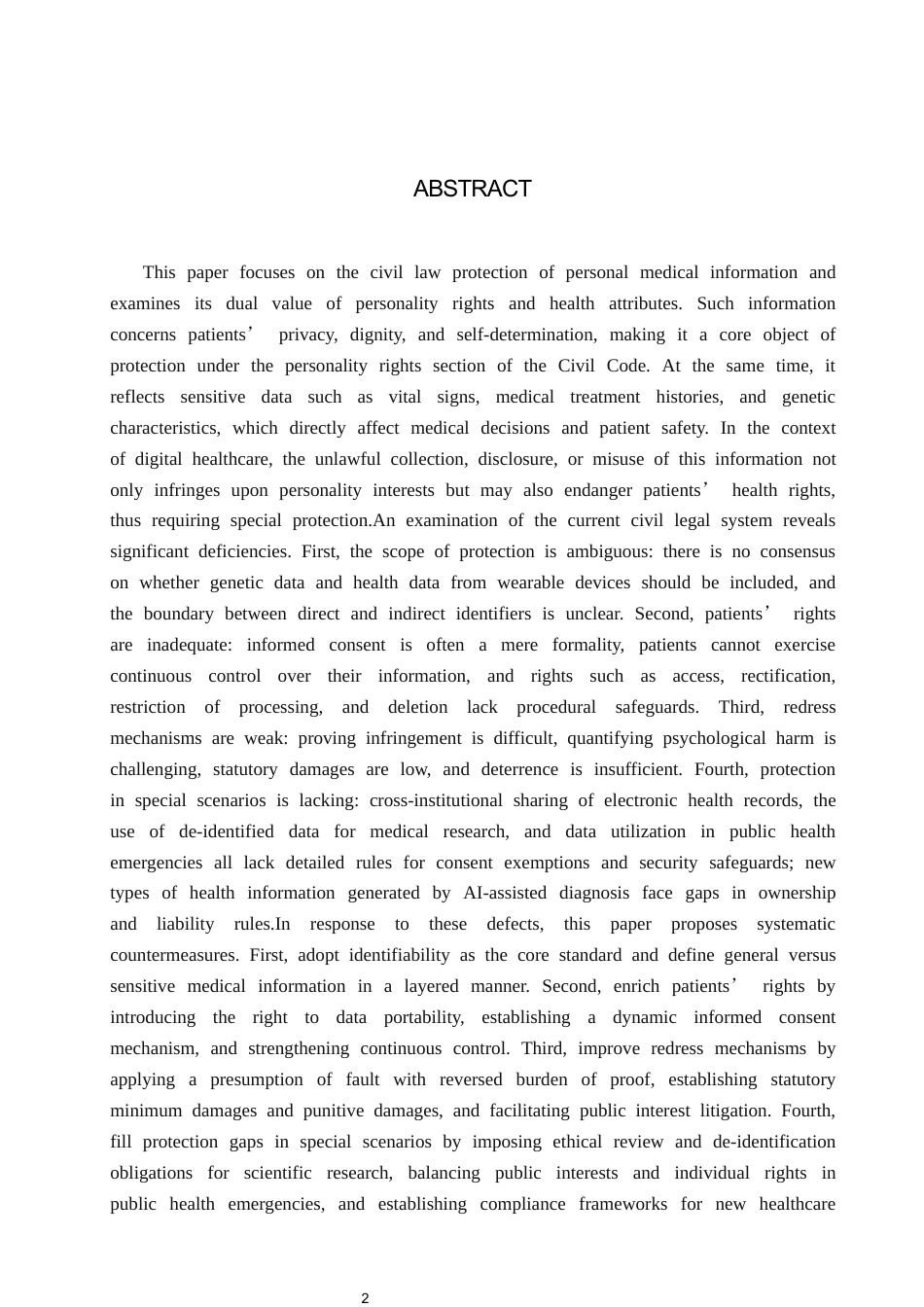 26年WP法学 个人医疗信息的民法保护9.76-AI_1(16771字).docx_第2页