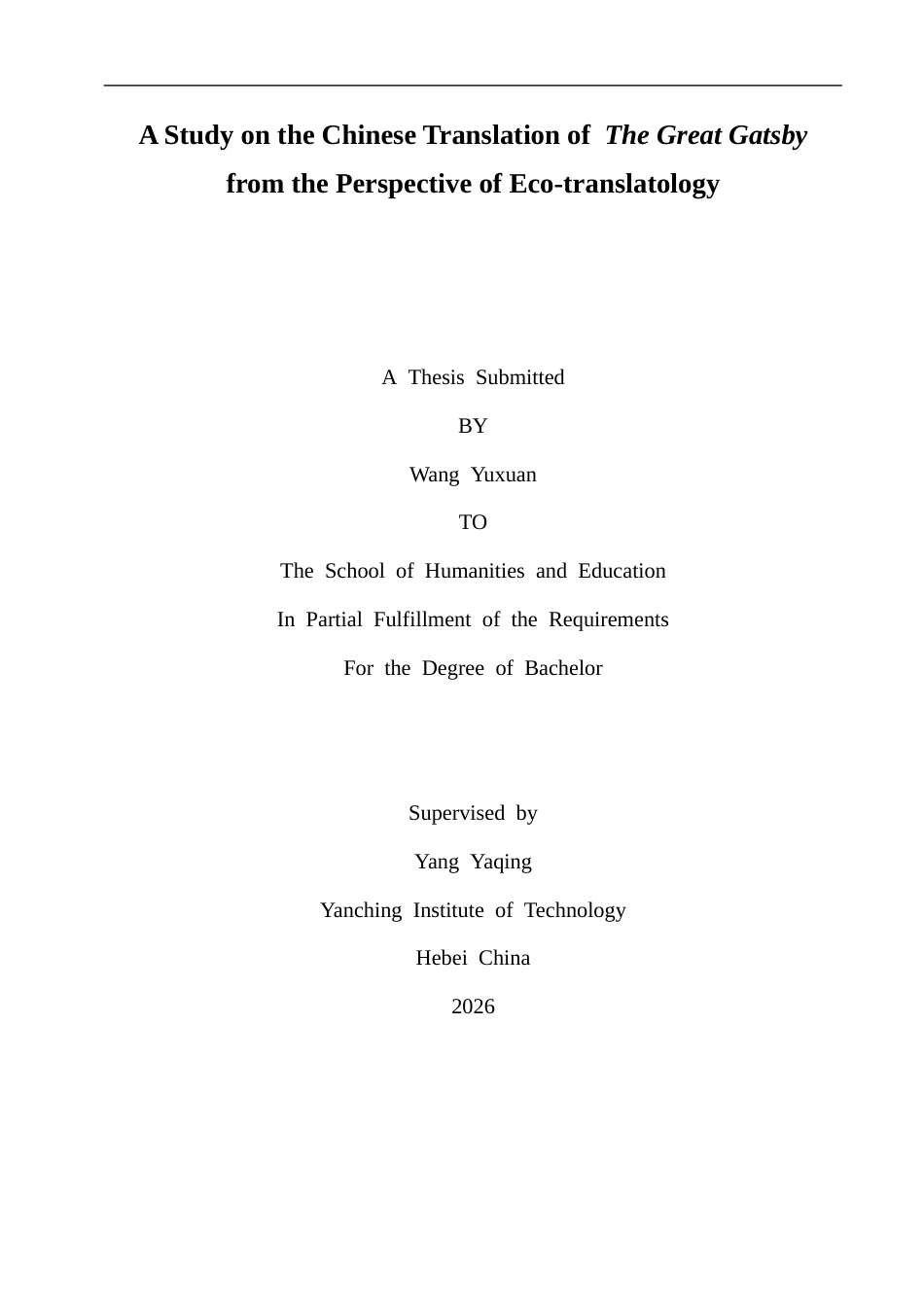 26年WP英语 生态翻译学视角下《了不起的盖茨比》汉译研究15.4-AI23.11(12444字).docx_第1页