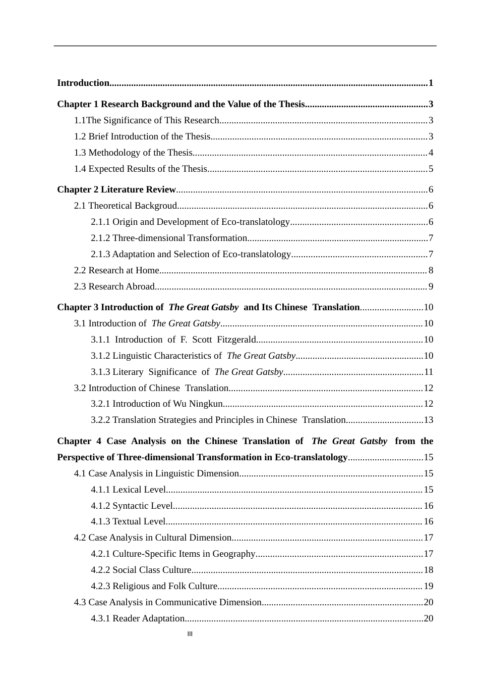26年WP英语 生态翻译学视角下《了不起的盖茨比》汉译研究15.4-AI23.11(12444字).docx_第4页