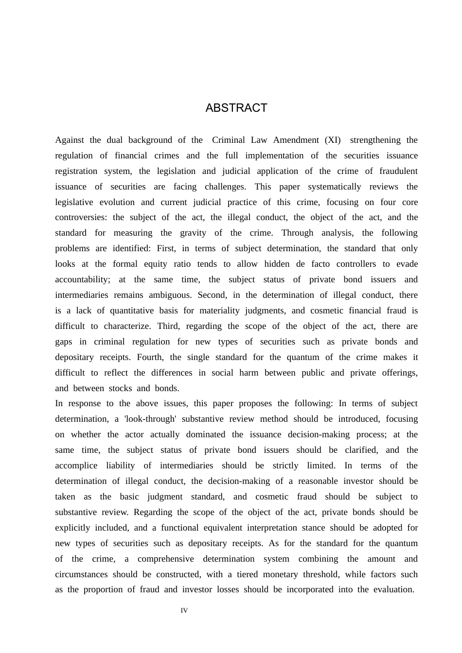 26年WP法学 欺诈发行证券罪的相关问题研究10.26-AI(16582字).docx_第2页