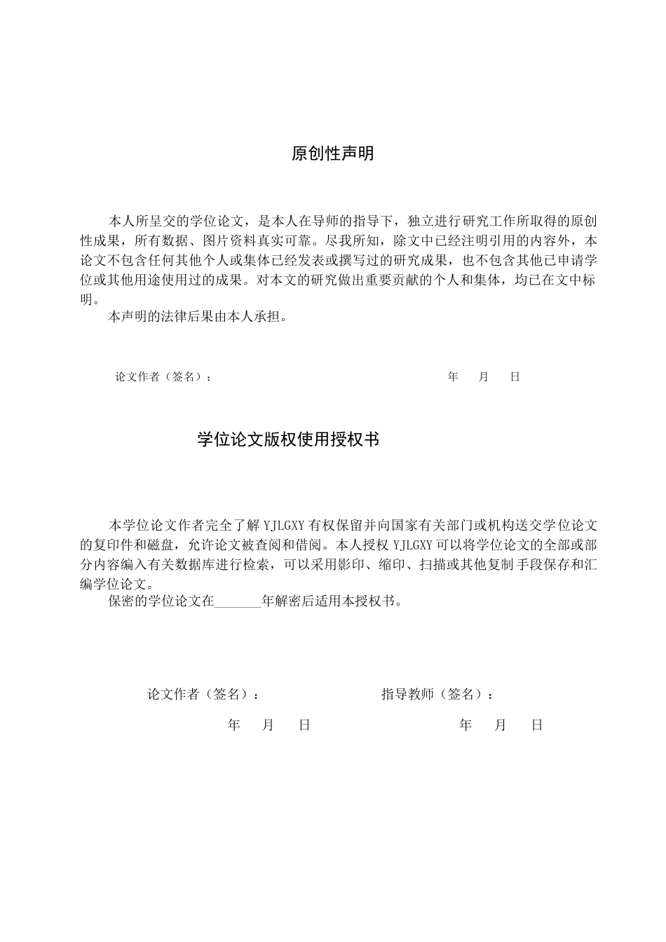 26年WP社会体育指导与管理 邢台市第一中学足球课程开展现状调查研究22.3-AI(13964字).docx_第1页