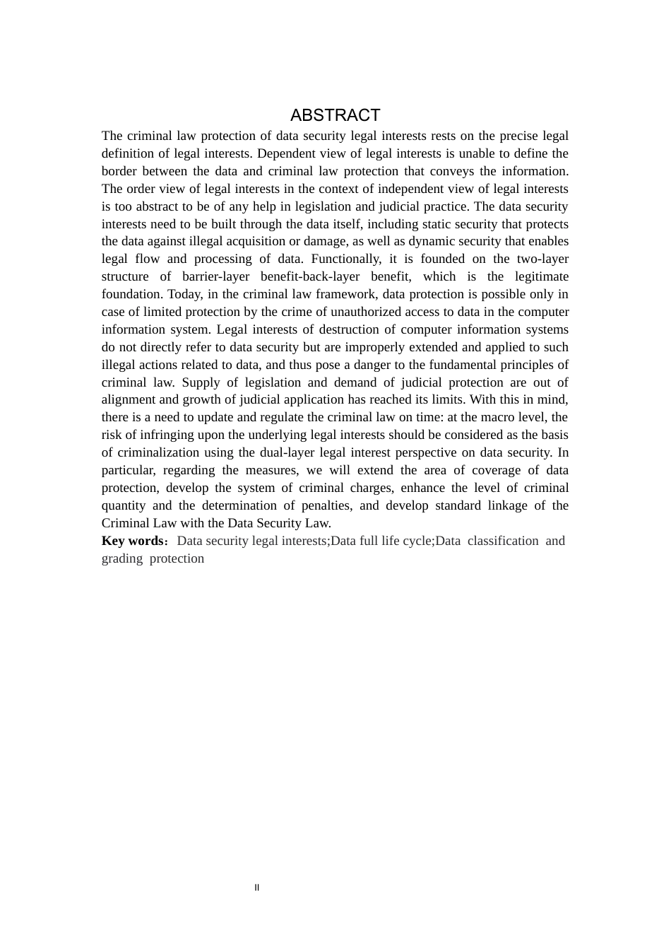 26年WP法学 数据安全法益的刑法保护研究14.89-AI_1(17699字).docx_第2页