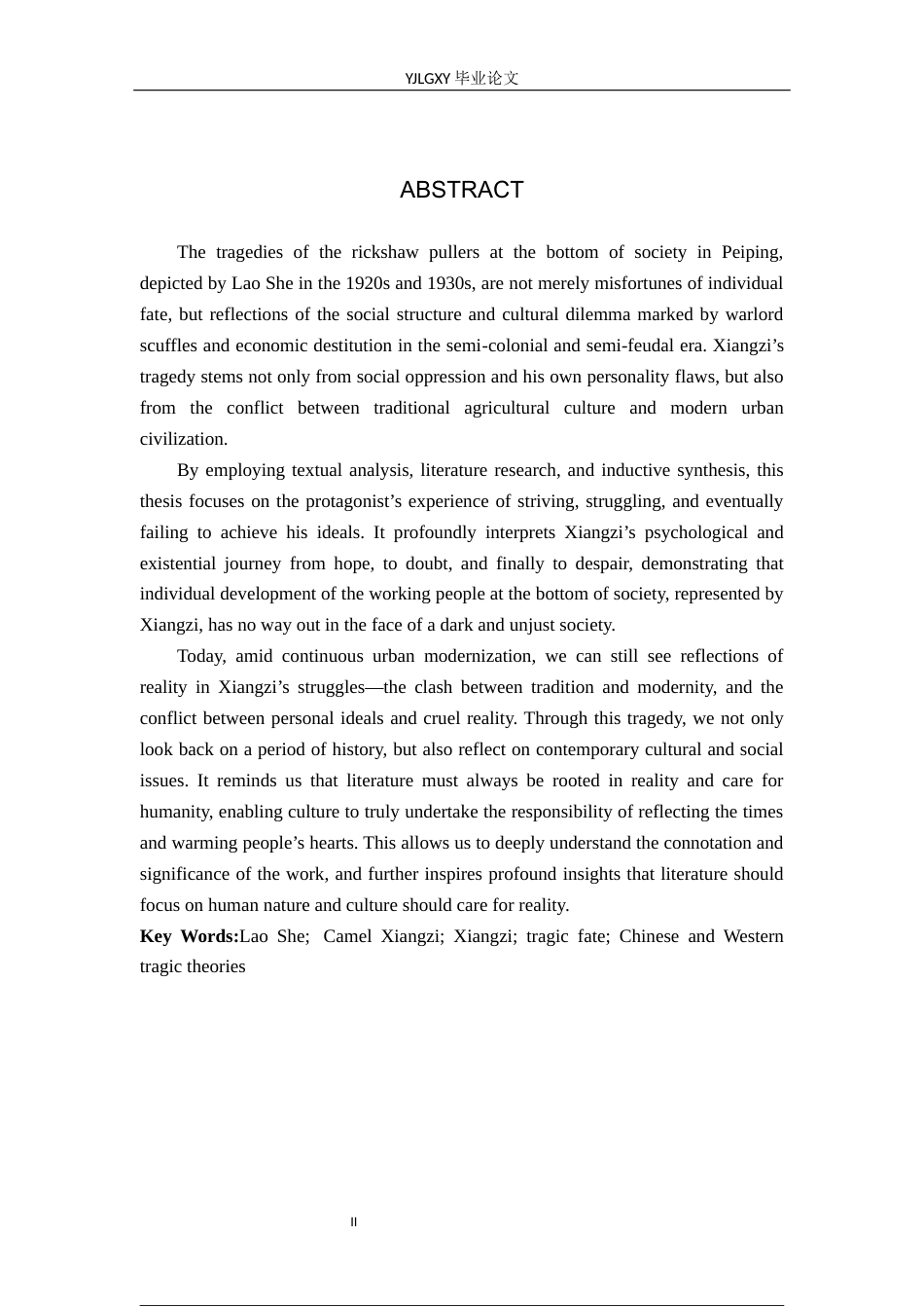 26年WP汉语言文学 《骆驼祥子》中祥子悲剧命运的分析10.64-AI_1(16576字).docx_第3页