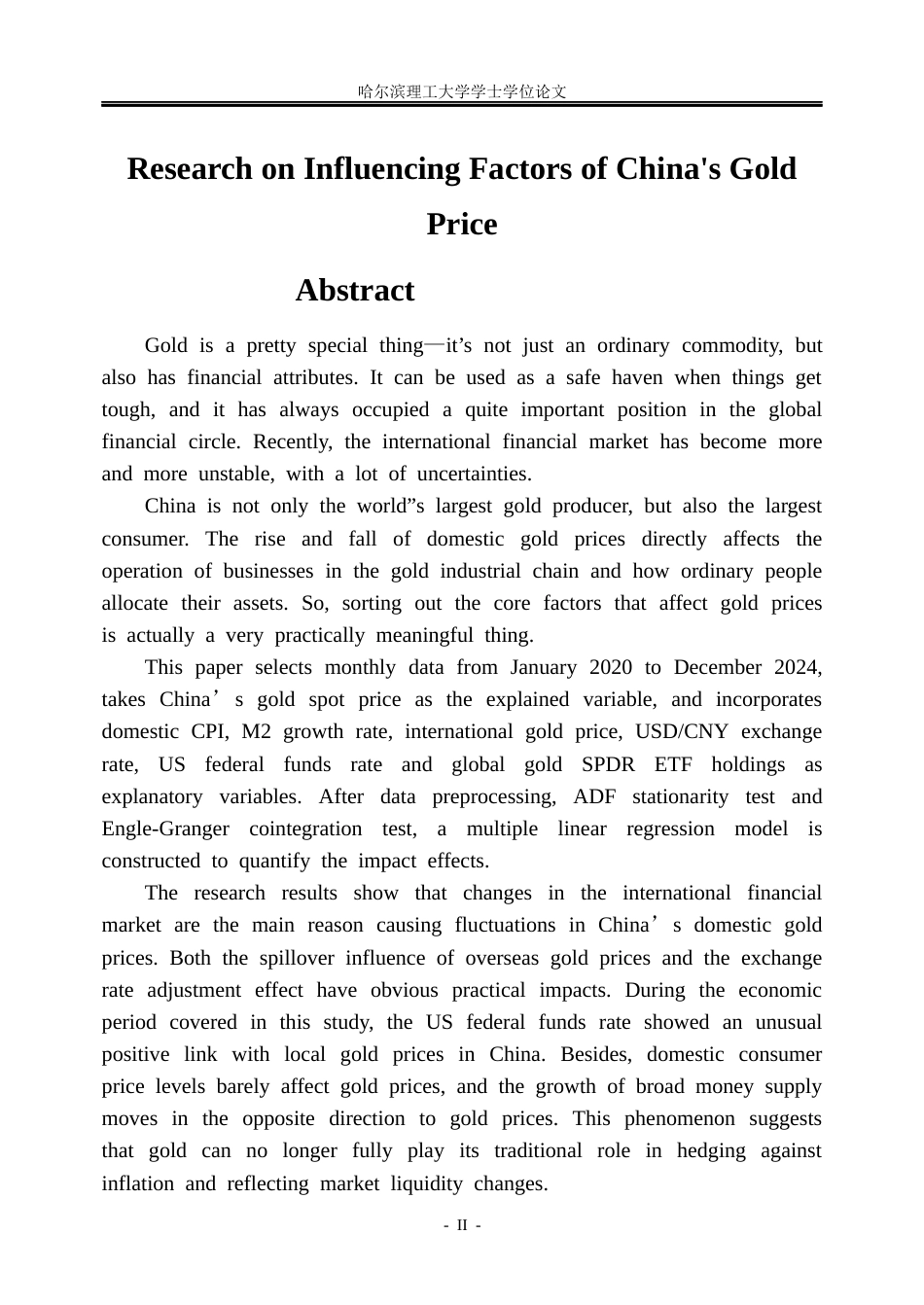 26年WP金融学 国际金融市场对中国黄金价格影响研究5.64-AI25.86.docx_第2页