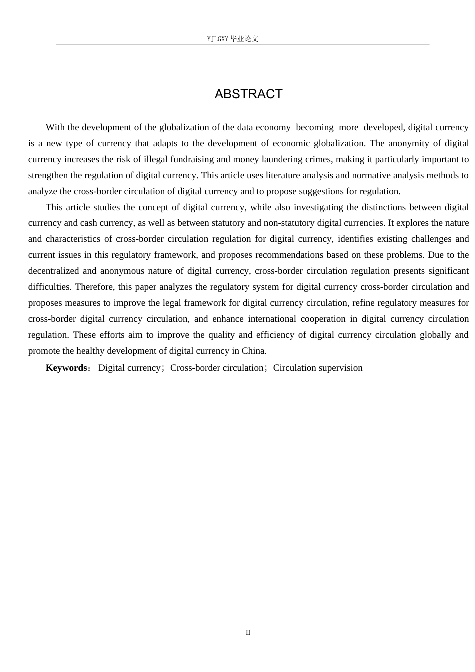 26年WP法学 杨敬文(15077字).docx_第2页