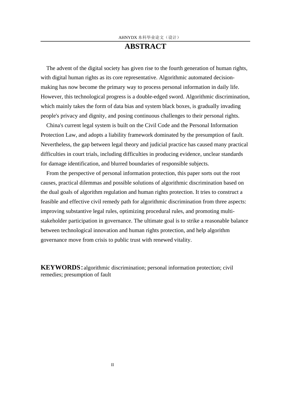 26年WP法学 算法歧视的民事救济路径构建1.04-AI通过(10658字).docx_第4页