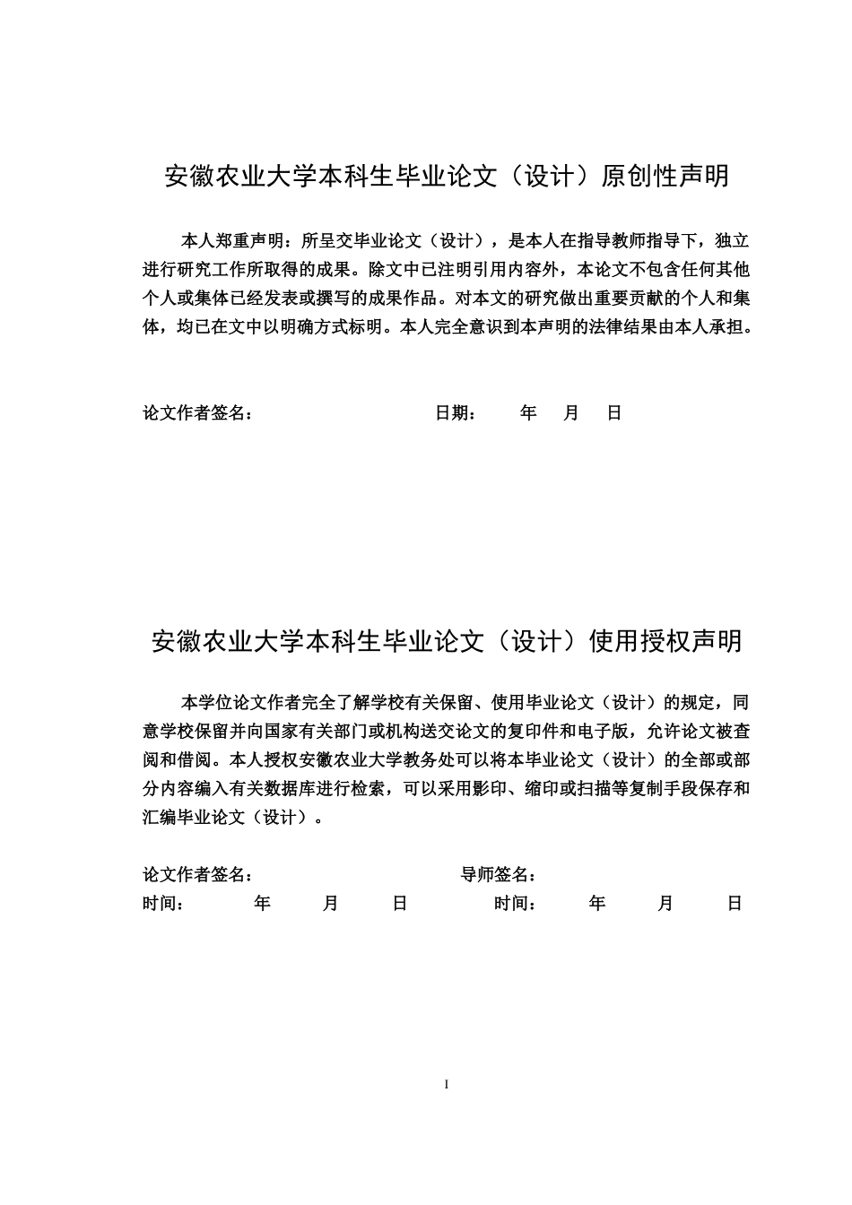 26年WP社会工作 社会工作介入社区亲民化改造实践研究4.19-AI通过(22142字).docx_第1页